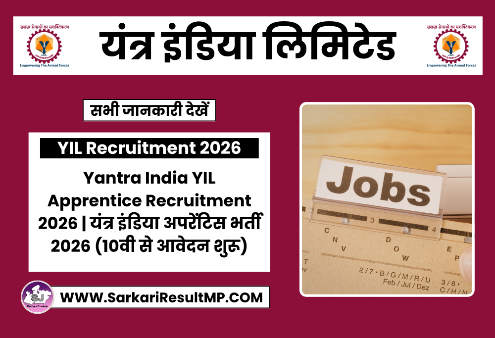 Yantra India YIL Apprentice Recruitment 2026