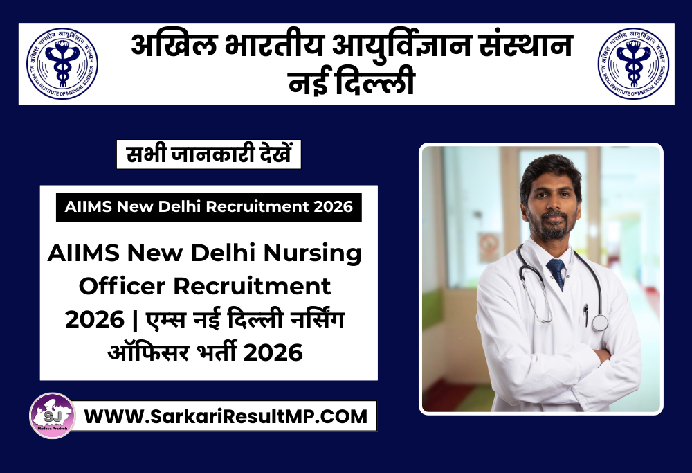 AIIMS New Delhi Nursing Officer Recruitment 2026