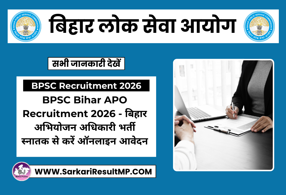 BPSC Bihar APO Recruitment 2026