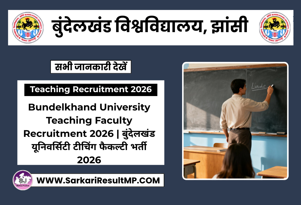 Bundelkhand University Teaching Faculty Recruitment 2026