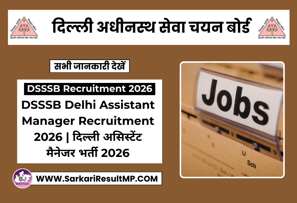 DSSSB Delhi Assistant Manager Recruitment 2026