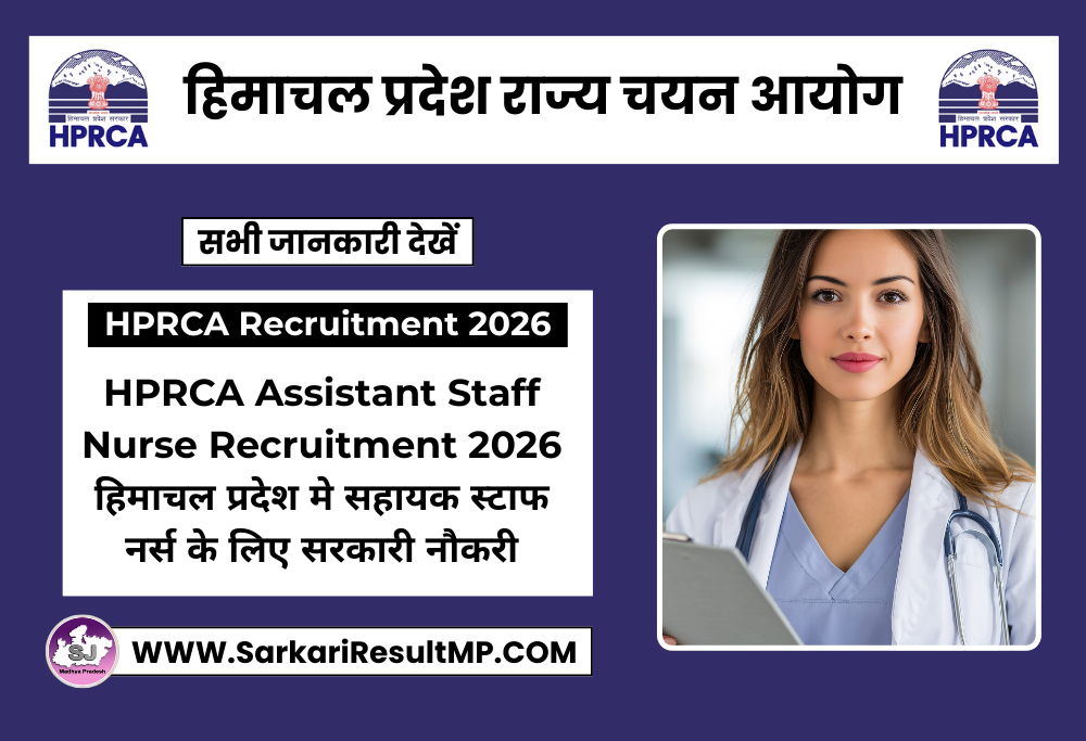 HPRCA Assistant Staff Nurse Recruitment 2026