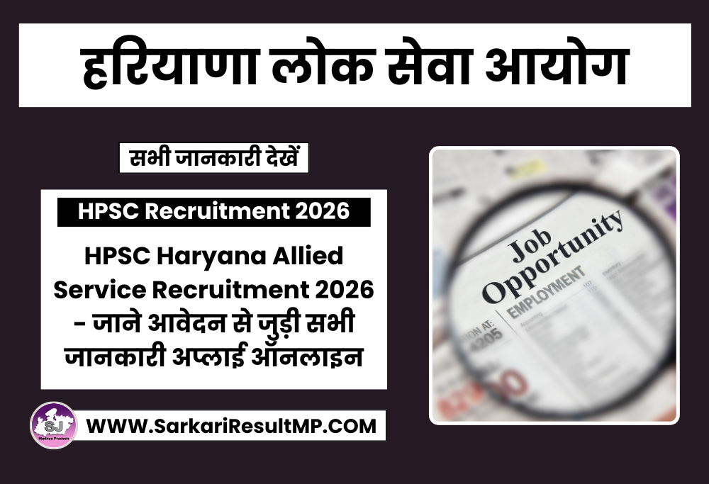 HPSC Haryana Allied Service Recruitment 2026