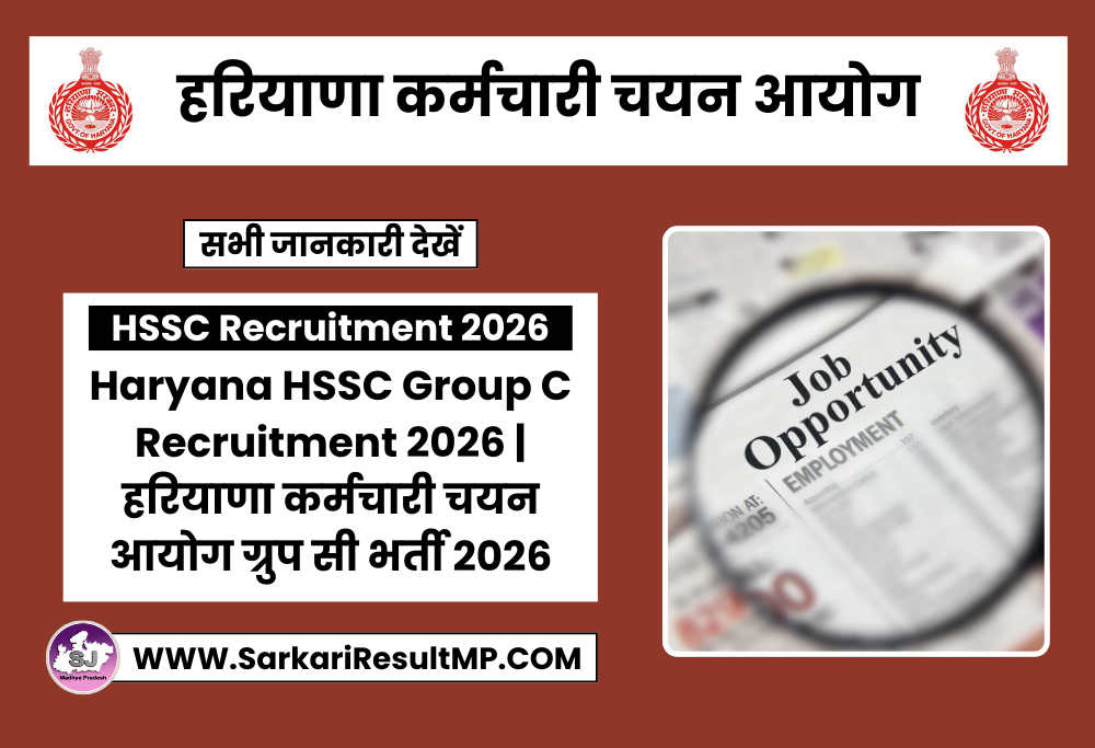 Haryana HSSC Group C Recruitment 2026