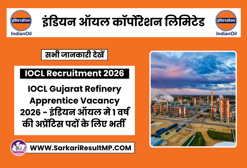 IOCL Gujarat Refinery Apprentice Vacancy 2026
