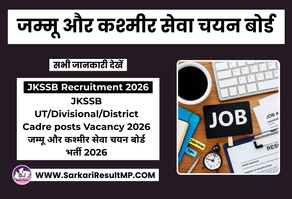 JKSSB Various Post Recruitment 2026