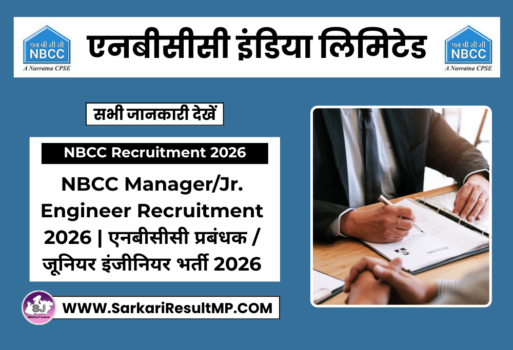 NBCC Manager/Jr. Engineer Recruitment 2026