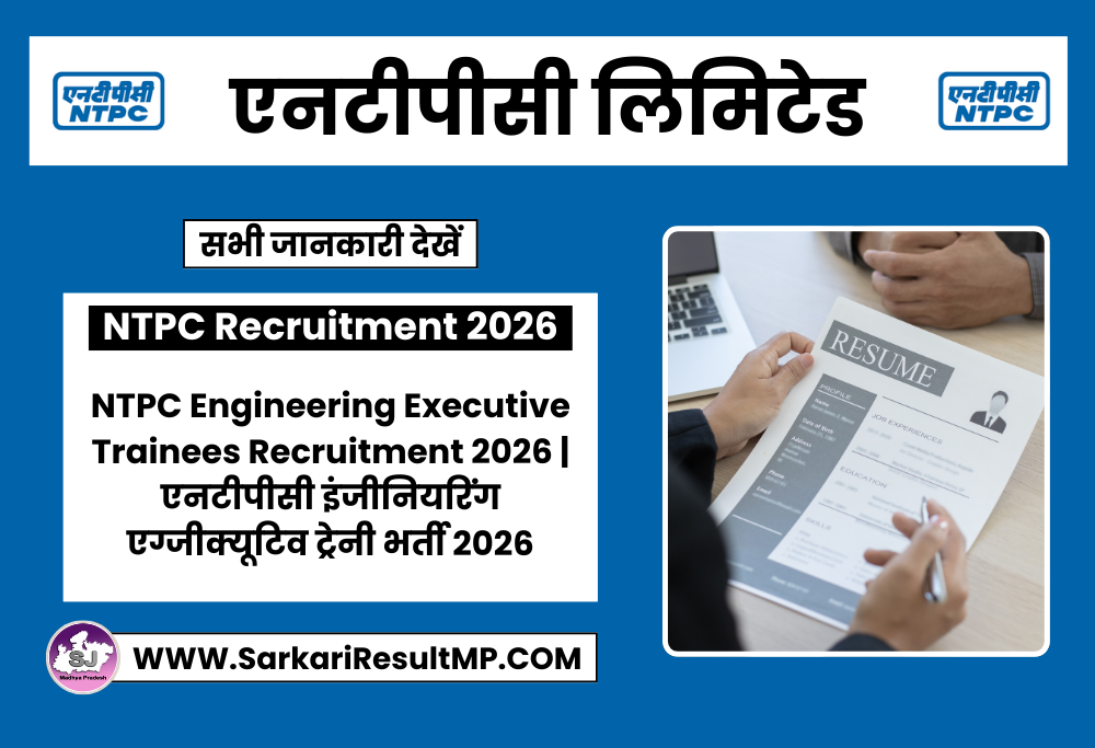 NTPC Engineering Executive Trainees Recruitment 2026
