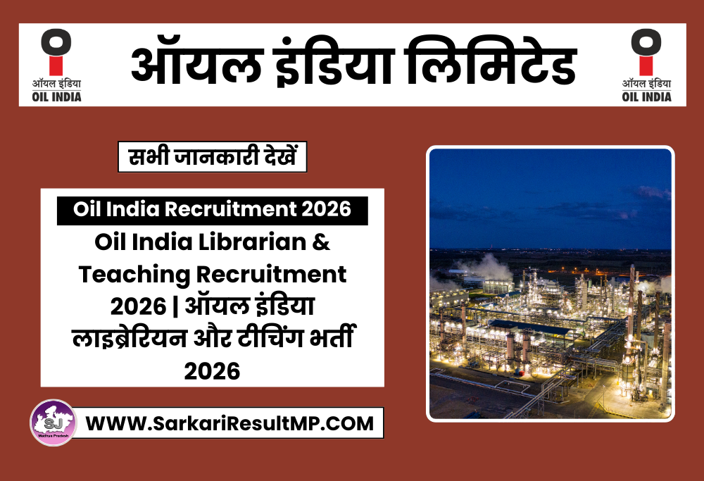Oil India Librarian & Teaching Recruitment 2026