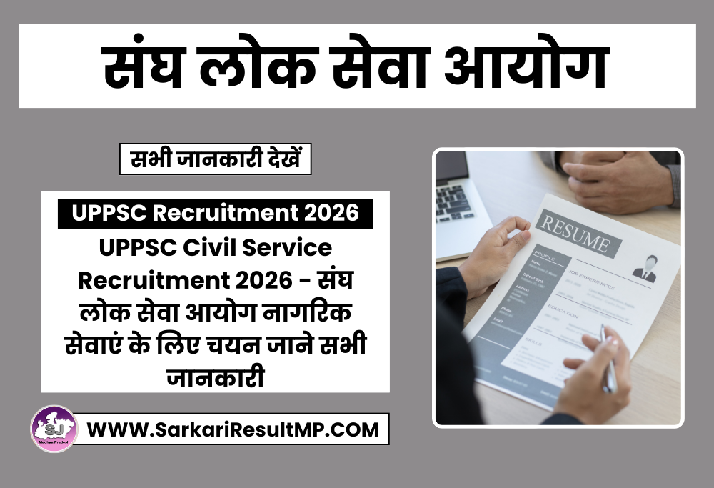 UPPSC Civil Service Recruitment 2026