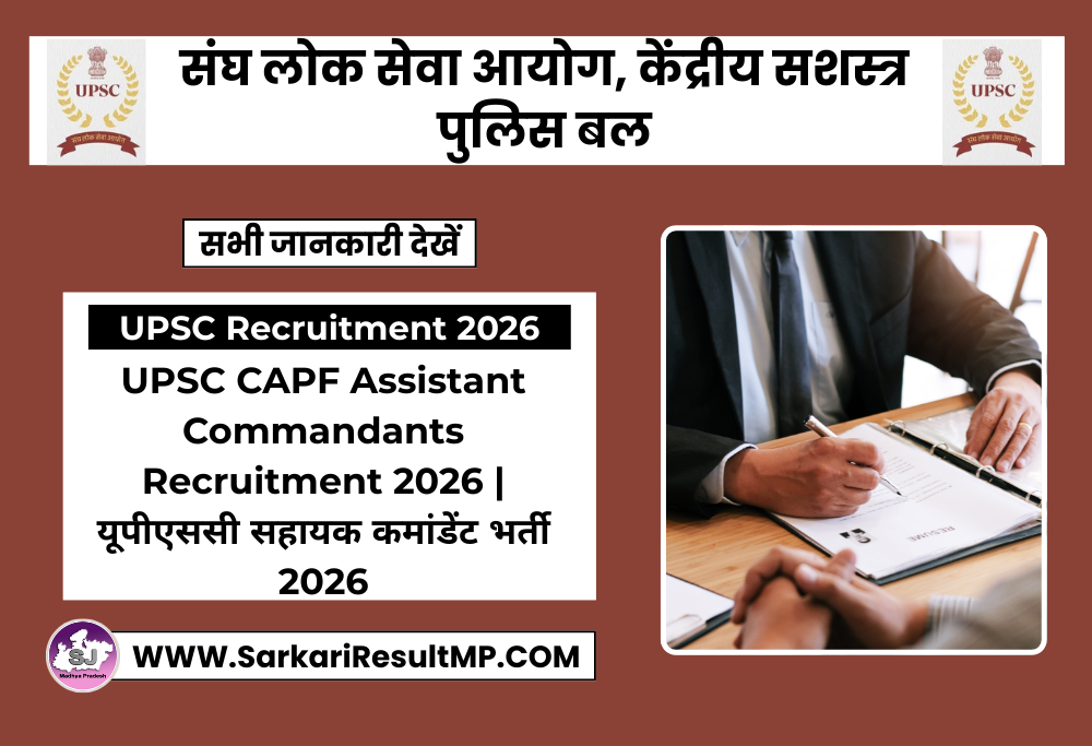 UPSC CAPF Assistant Commandants Recruitment 2026
