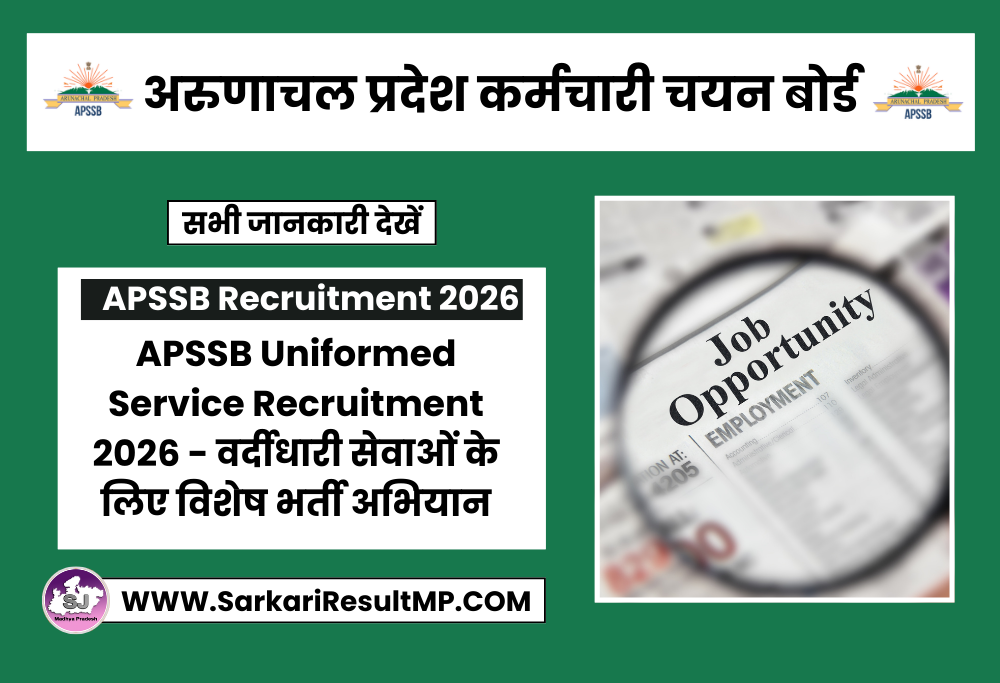 APSSB Uniformed Service Recruitment 2026