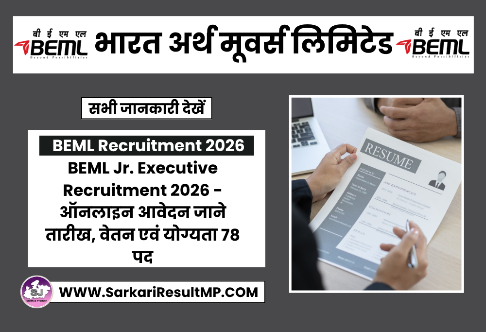 BEML Jr. Executive Recruitment 2026
