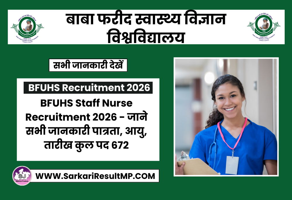 BFUHS Staff Nurse Recruitment 2026