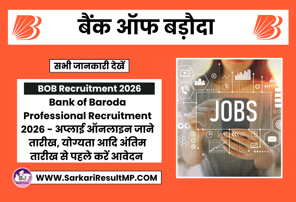 Bank of Baroda Professional Recruitment 2026
