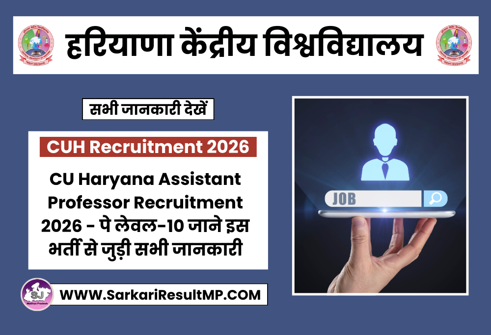 CU Haryana Assistant Professor Recruitment 2026