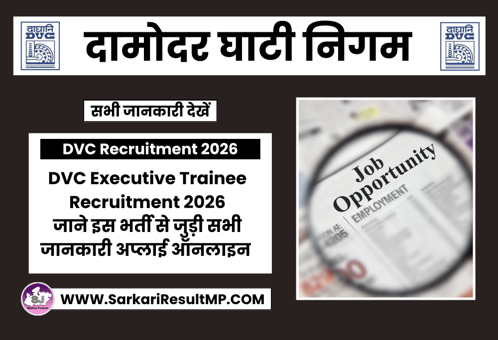 DVC Executive Trainee Recruitment 2026
