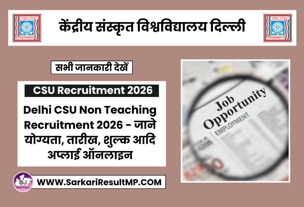 Delhi CSU Non Teaching Recruitment 2026