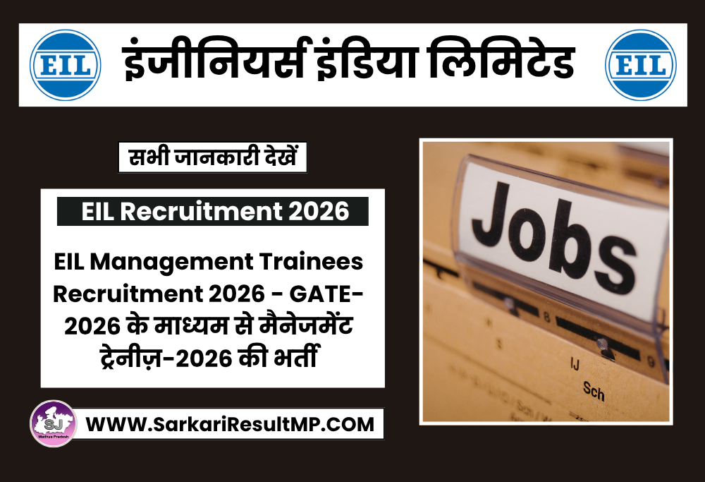 EIL Management Trainees Recruitment 2026