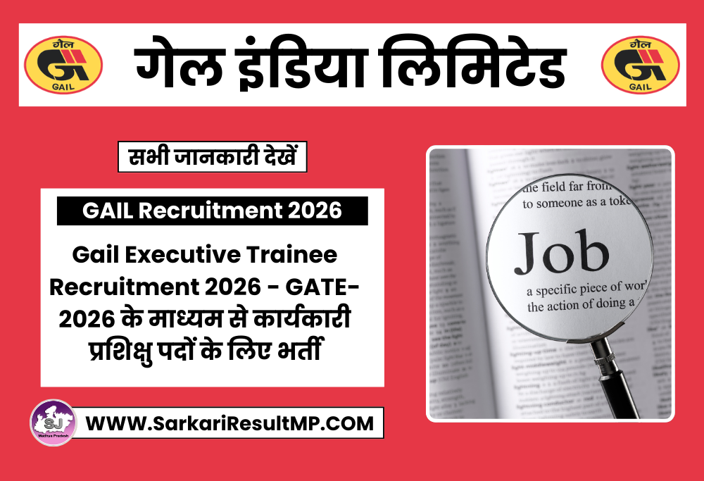 Gail Executive Trainee Recruitment 2026