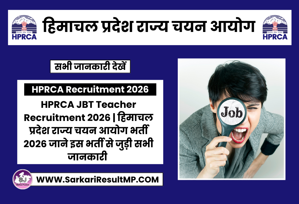 HPRCA JBT Teacher Recruitment 2026