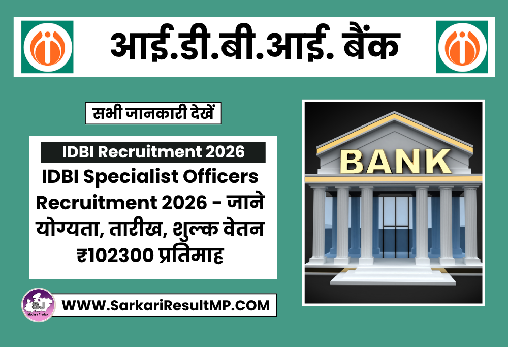 IDBI Specialist Officers Recruitment 2026