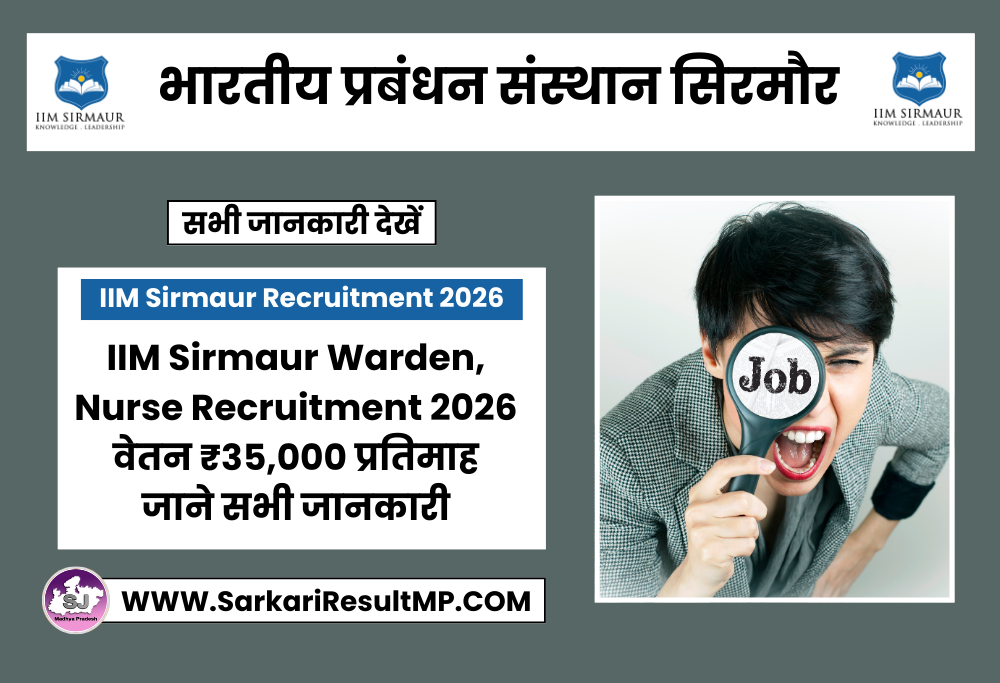 IIM Sirmaur Warden, Nurse Recruitment 2026