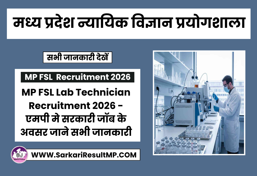 MP FSL Lab Technician Recruitment 2026