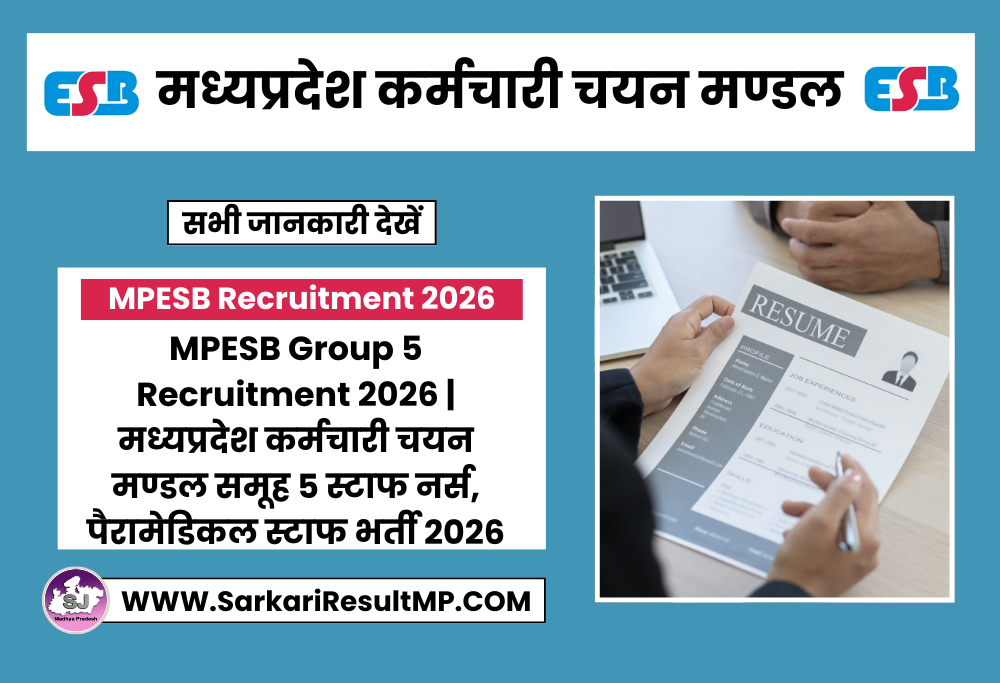MPESB Group 5 Recruitment 2026