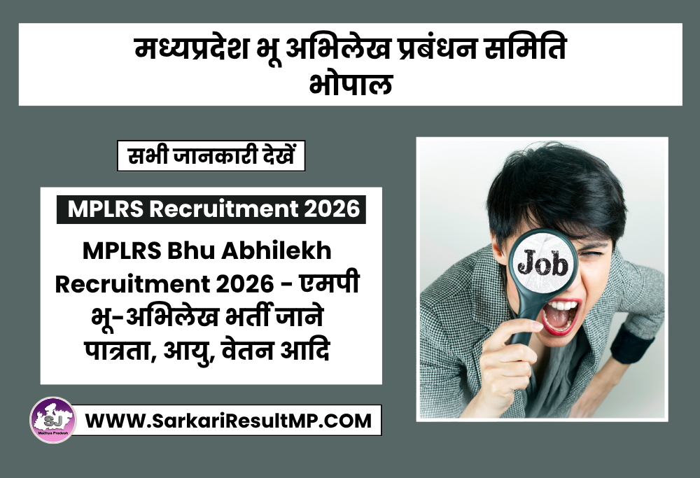 MPLRS Bhu Abhilekh Recruitment 2026