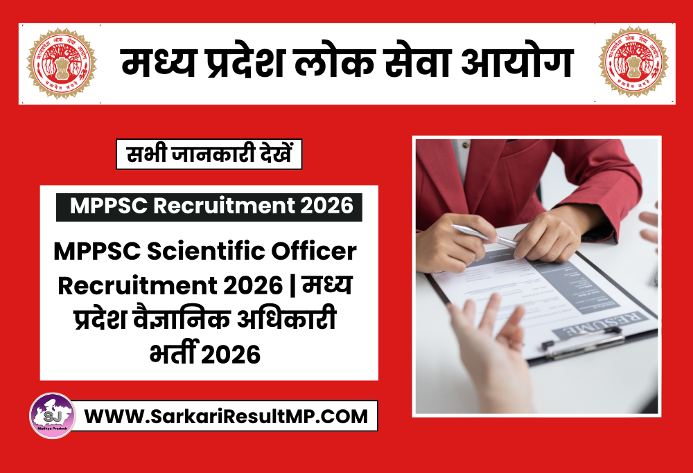 MPPSC Scientific Officer Recruitment 2026