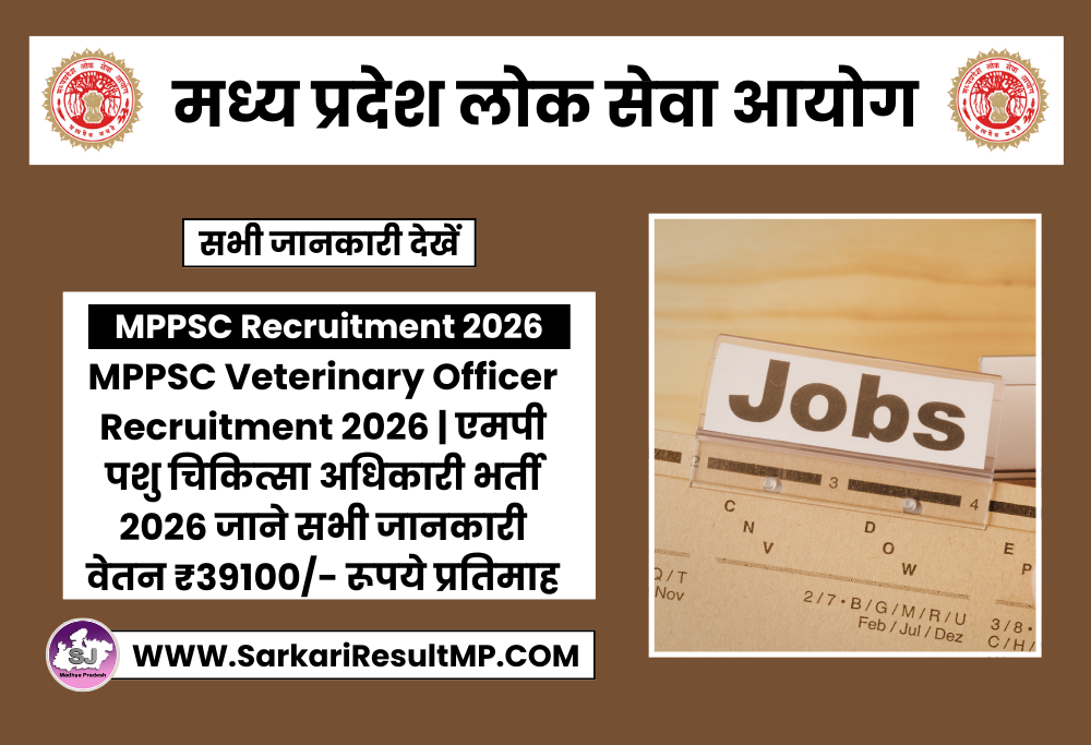 MPPSC Veterinary Officer Recruitment 2026