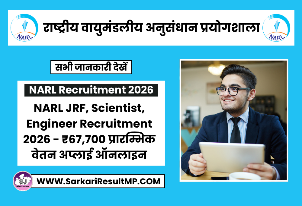 NARL JRF, Scientist, Engineer Recruitment 2026