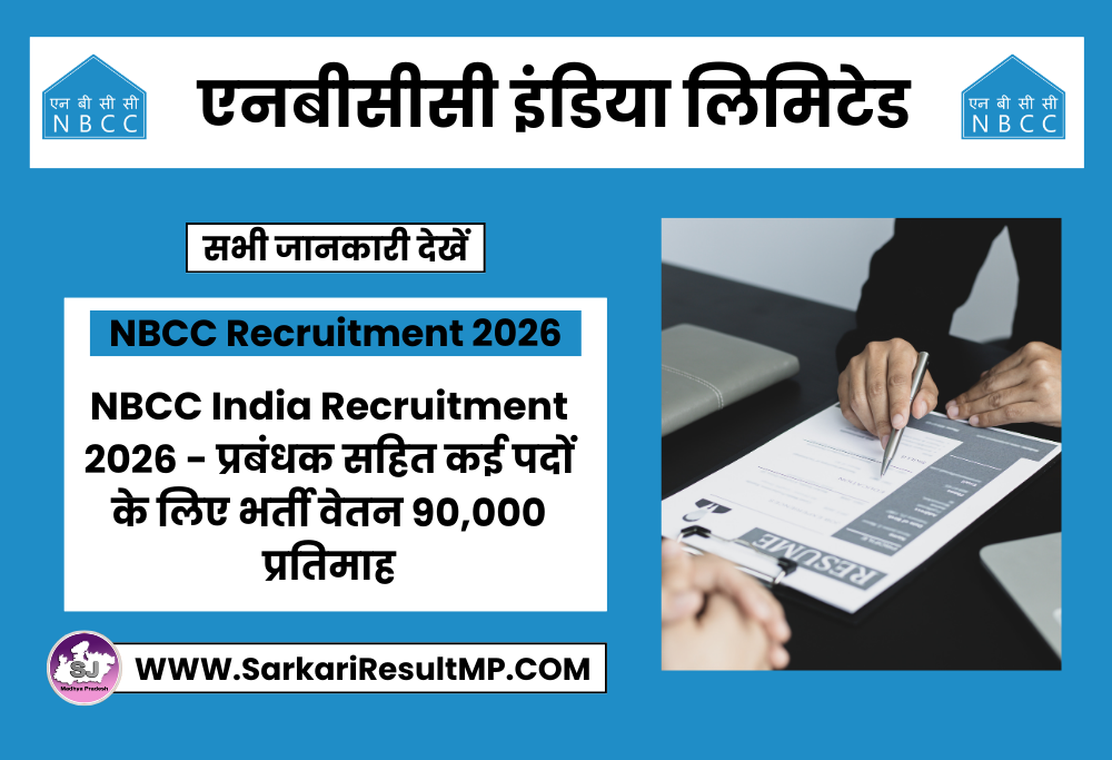 NBCC India Recruitment 2026