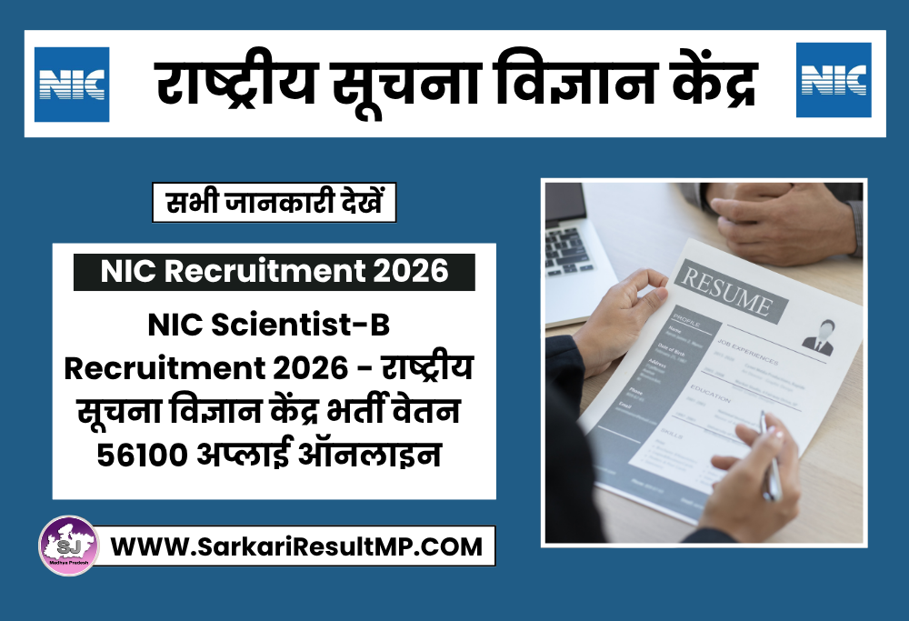 NIC Scientist-B Recruitment 2026