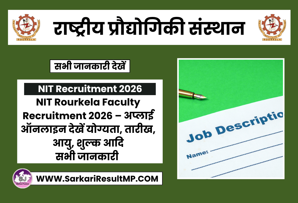 NIT Rourkela Faculty Recruitment 2026