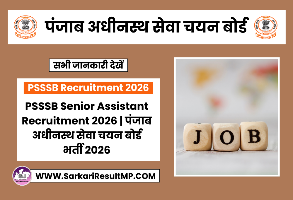 PSSSB Senior Assistant Recruitment 2026