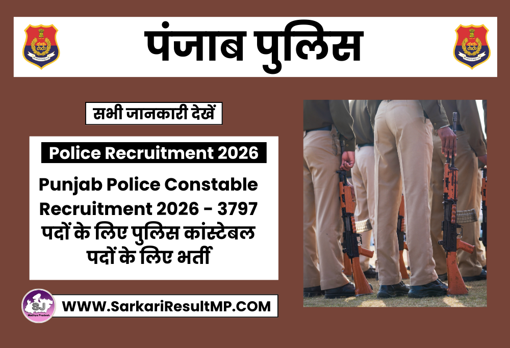 Punjab Police Constable Recruitment 2026