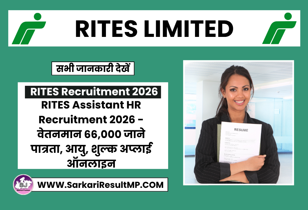 RITES Assistant HR Recruitment 2026