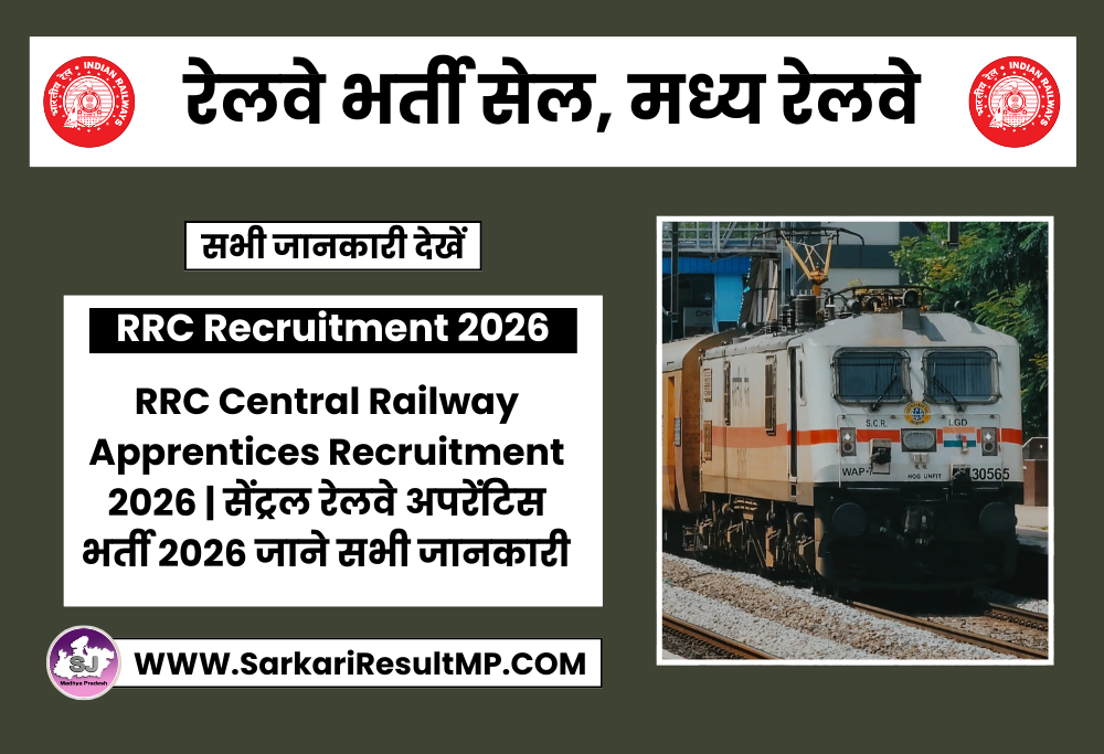 RRC Central Railway Apprentices Recruitment 2026