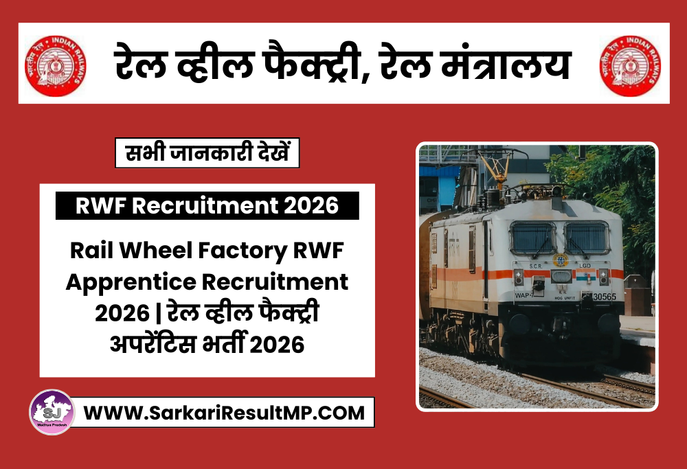 RWF Apprentice Recruitment 2026