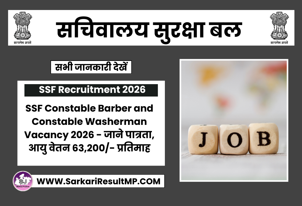 SSF Constable Barber and Constable Washerman Vacancy 2026