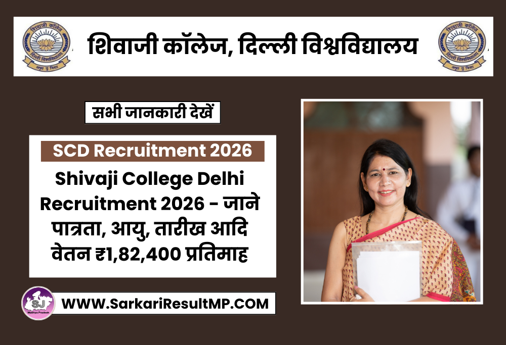Shivaji College Delhi Recruitment 2026