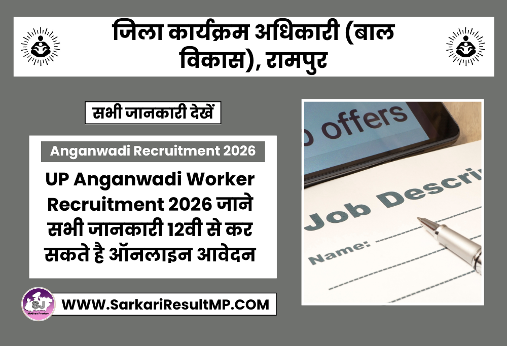 UP Anganwadi Worker Recruitment 2026