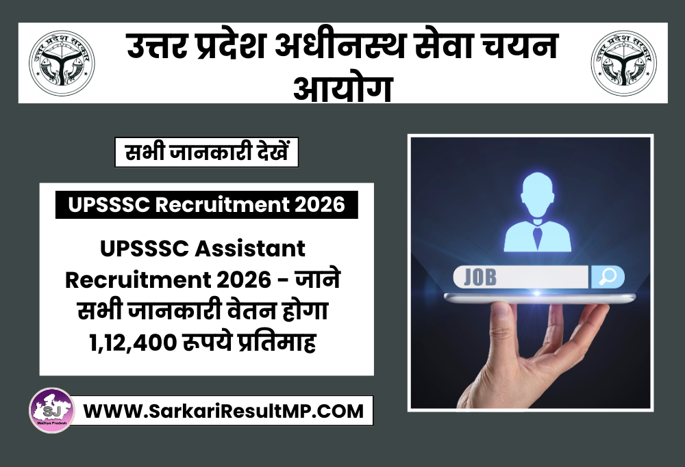 UPSSSC Assistant Recruitment 2026
