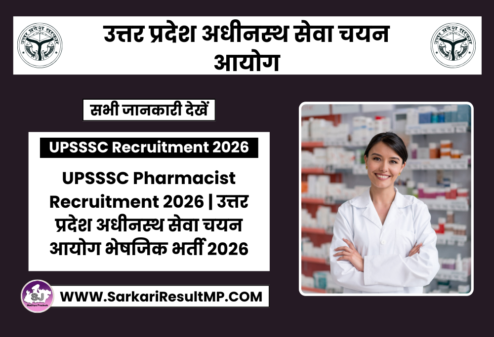 UPSSSC Pharmacist Recruitment 2026