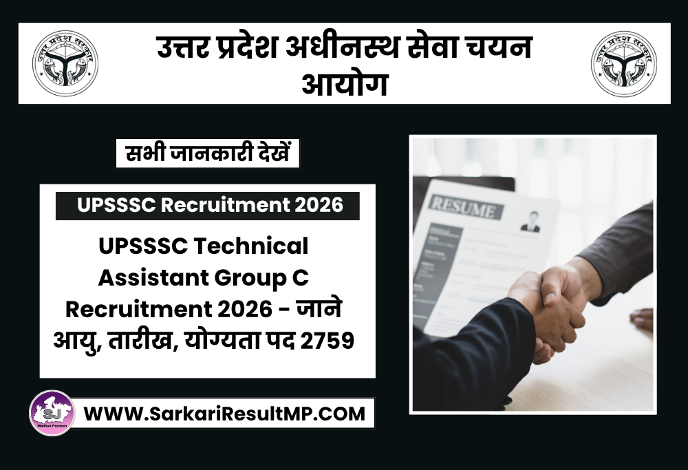UPSSSC Technical Assistant Group C Recruitment 2026