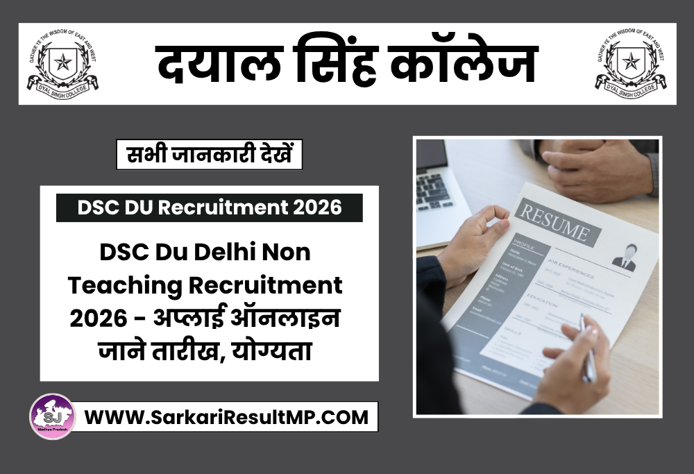 DSC Du Delhi Non Teaching Recruitment 2026