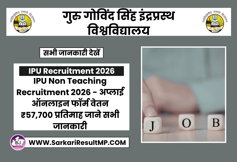 IPU Non Teaching Recruitment 2026