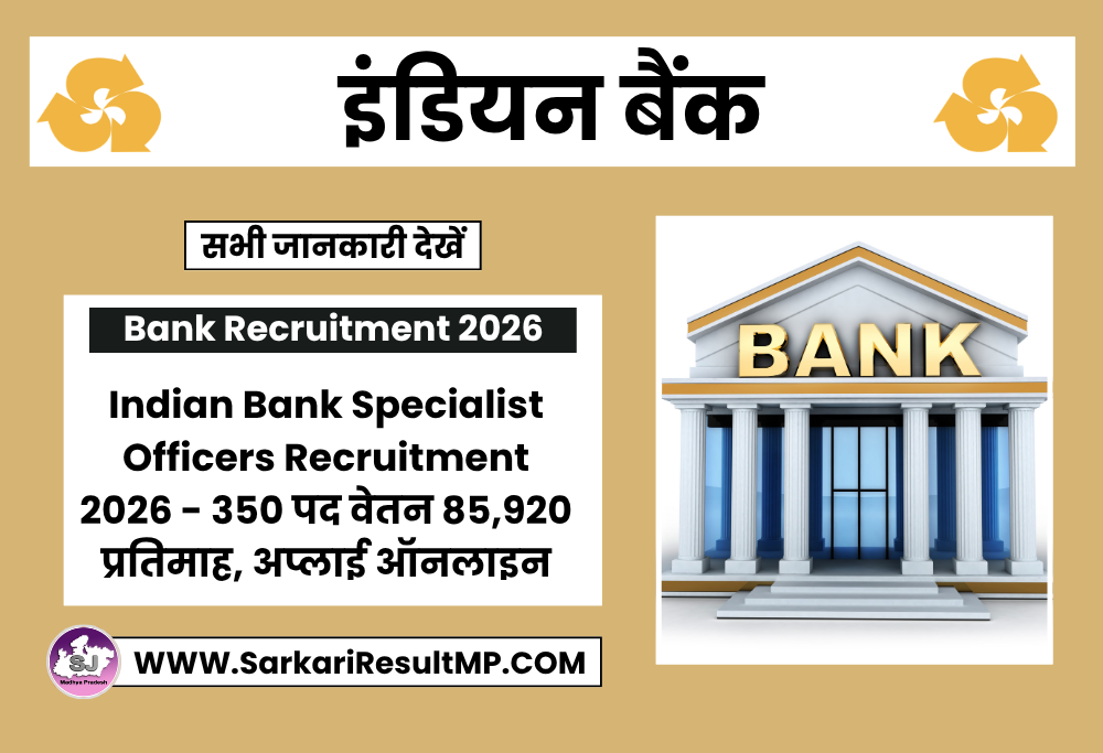Indian Bank Specialist Officers Recruitment 2026